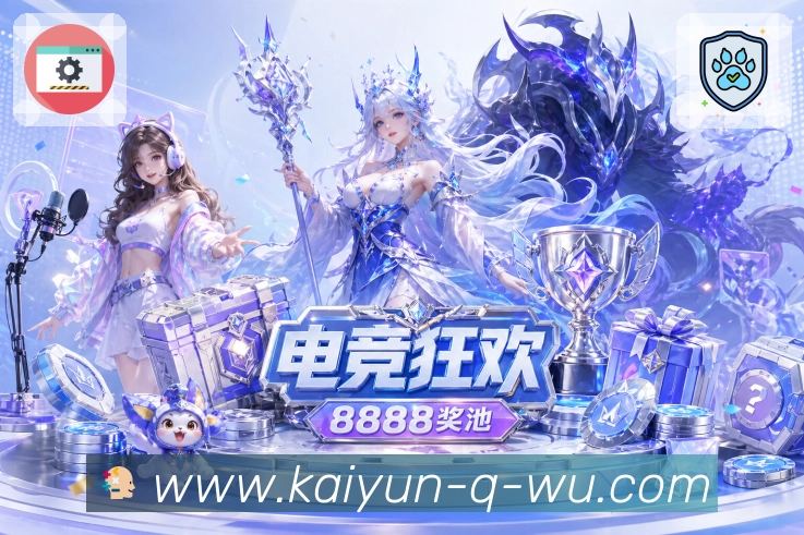 开云APP 高清赛事图